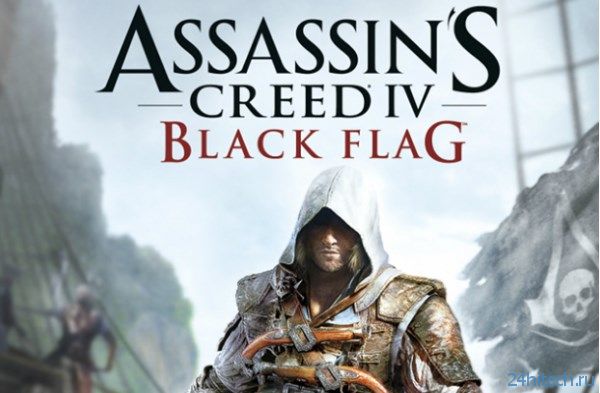 Ubisoft рассказали о DLC для Assassin’s Creed 4: Black Flag