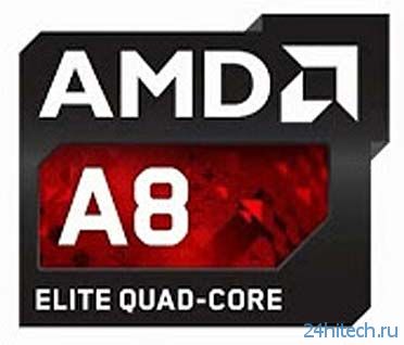 AMD снизила цены на некоторые гибридные процессоры серии Richland