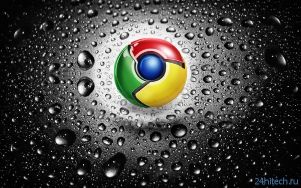 Google обновила Chrome 32 для Windows, Linux и Mac