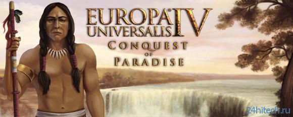 Новое дополнение для Europa Universalis 4 расскажет о колонизации Америки