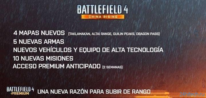 Содержание дополнения China Rising к Battlefield 4 стало известно публике