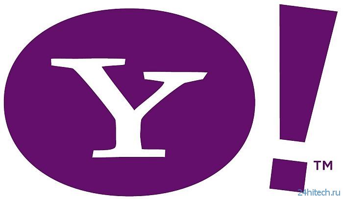 Yahoo будет шифровать все пользовательские данные