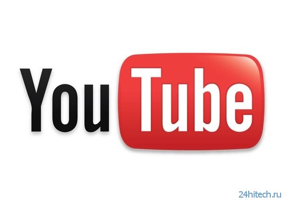 YouTube изменит систему работы с комментариями