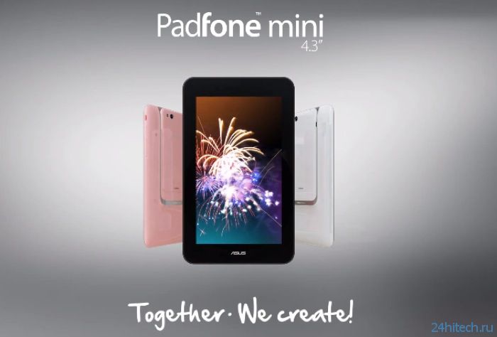 ASUS представила миниатюрный вариант гибридного устройства PadFone Mini