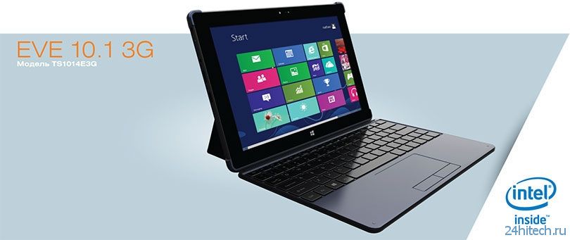 Digma представила два планшета и смартфон на процессорах Intel