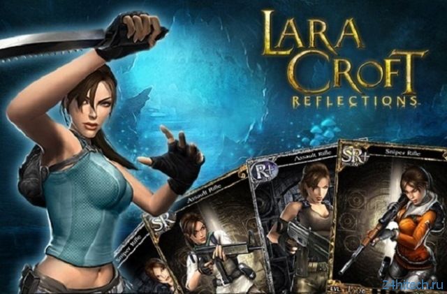 На iOS вышла карточная игра Lara Croft: Reflections