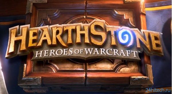 ОБТ Hearthstone: Heroes of Warcraft откладывается до января