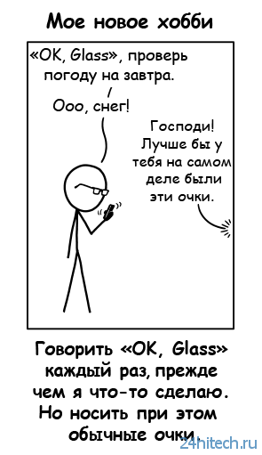 OK, Glass