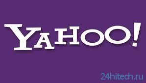 Yahoo! отказалась исправлять эксплуатируемую фишерами уязвимость в механизме переадресации пользователей