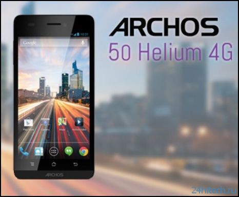 Анонс двух LTE-смартфонов серии Helium 4G от ARCHOS