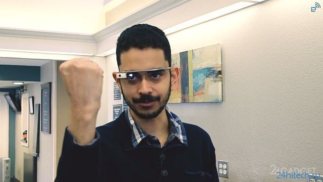 Жестовое управление для Google Glass (4 фото + видео)