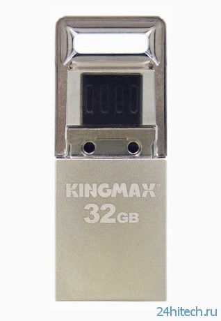 KINGMAX PJ-02 – новый флеш-накопитель с поддержкой USB OTG