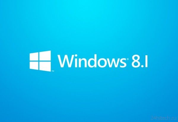 Крупное дополнение Windows 8.1 может быть анонсировано уже в марте