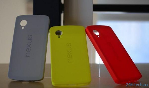 Nexus 5 в красном и желтом корпусах выйдет в продажу в следующем месяце?