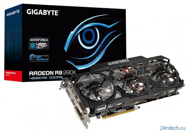 Новая видеокарта GIGABYTE Radeon R9 290X (GV-R929XWF3-4GD) с кулером WINDFORCE 3X 450W
