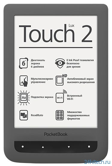 Новый ридер PocketBook Touch Lux 2 – читай в стиле Lux