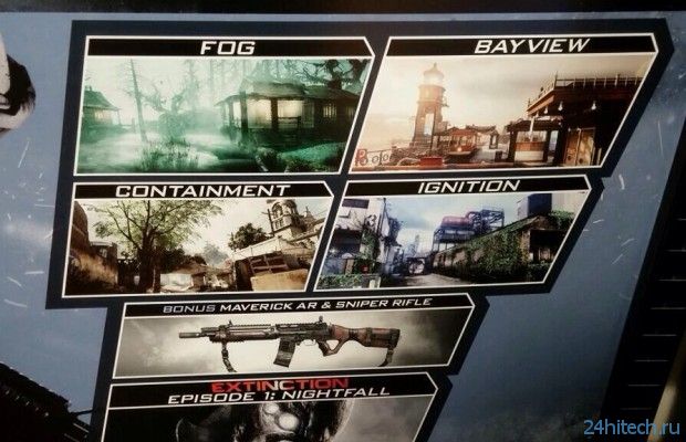 Первое DLC к Call of Duty: Ghosts выйдет 28 января