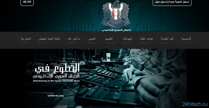 Сирийская» электронная армия принялась за агентство CNN