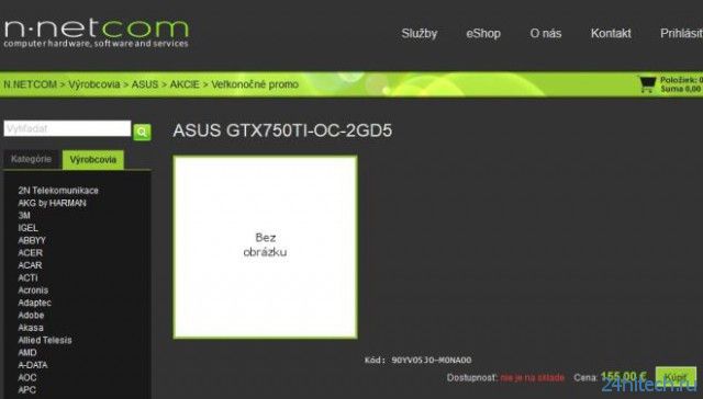 Видеокарта ASUS GeForce GTX 750 Ti «Maxwell» доступна для предварительного заказа