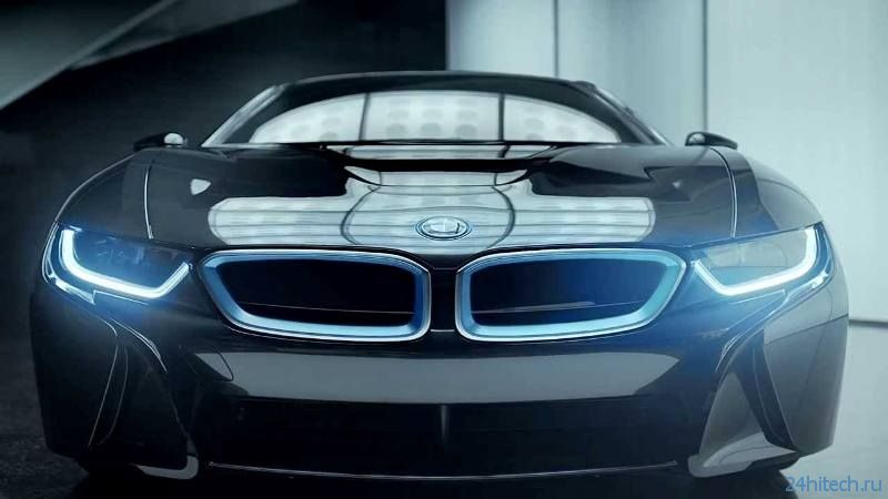 BMW i8: прощай привычный светодиод, да здравствует лазерный свет