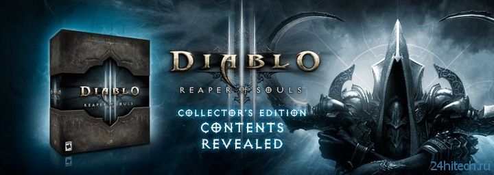 Blizzard показала содержимое коллекционного издания Diablo 3: Reaper of Souls