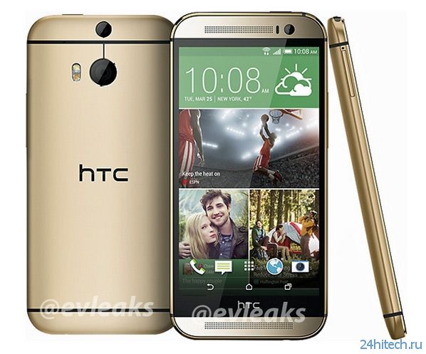 Опубликована пресс-фотография «абсолютно нового» HTC One в золотистом цвете