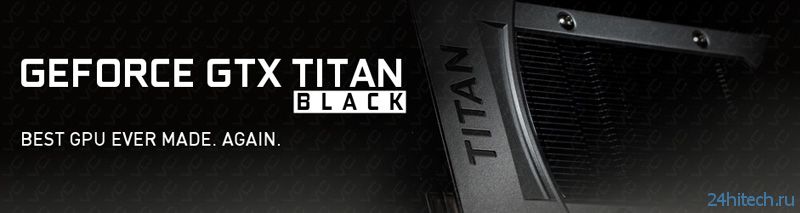 Полные спецификации NVIDIA GeForce GTX TITAN Black