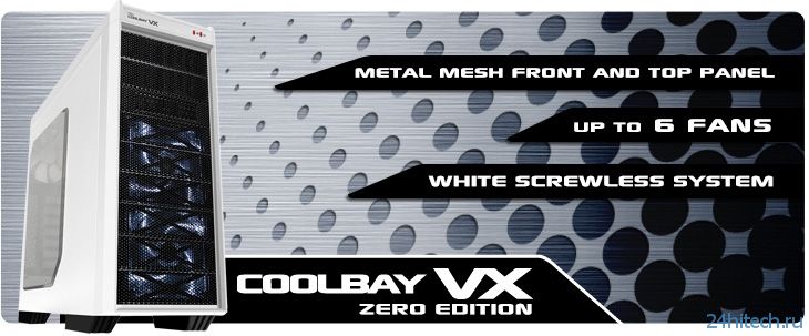 «Прохладный» бело-чёрный корпус NOX Coolbay VX Zero с HDD-кредлом