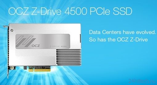 Новая серия твердотельных накопителей OCZ Z-Drive 4500 PCIe SSD с интегрированным ПО WXL