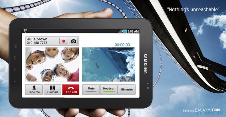 Планшет Samsung Galaxy SM-T805 с 10,5-дюймовым экраном замечен на сайте FCC