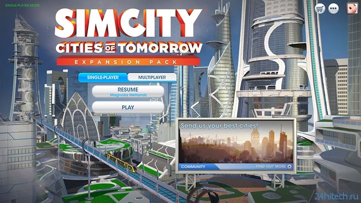 SimCity избавилась от необходимости постоянного онлайн-подключения