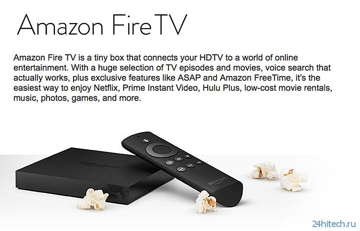 Amazon Fire TV: новый виток контентных войн на опережение
