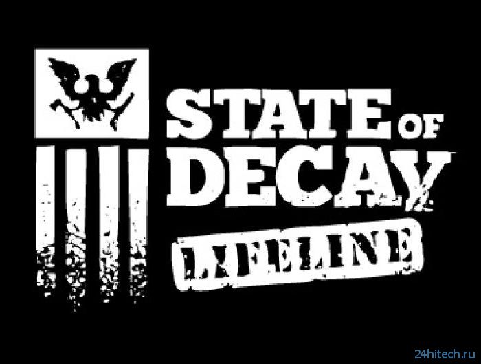 Дополнение State of Decay: Lifeline выйдет в июне