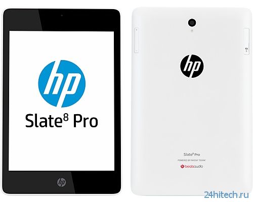HP представила планшет Slate 8 Pro Business