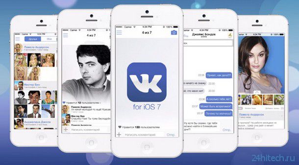 Модераторы App Store удалили официальное приложение Вконтакте для iPhone
