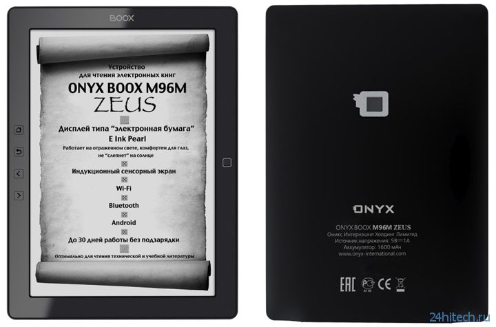 Ридер Onyx Boox M96M Zeus с 9,7-дюймовым экраном на базе Android