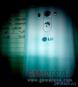 «Шпионское» фото смартфона LG G3 подтверждает измененный дизайн кнопок громкости и включения