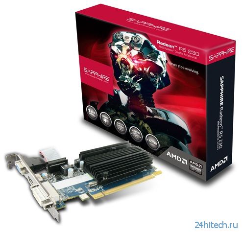 Серия SAPPHIRE Radeon R5 230 включает в себя три видеокарты