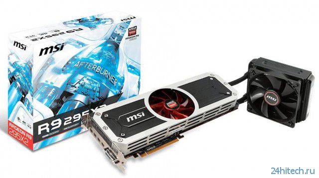 Видеокарта MSI Radeon R9 295X2 уже доступна в продаже