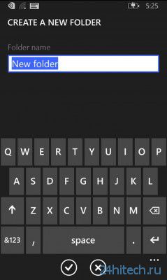 Файловый менеджер для Windows Phone 8.1 уже в пути