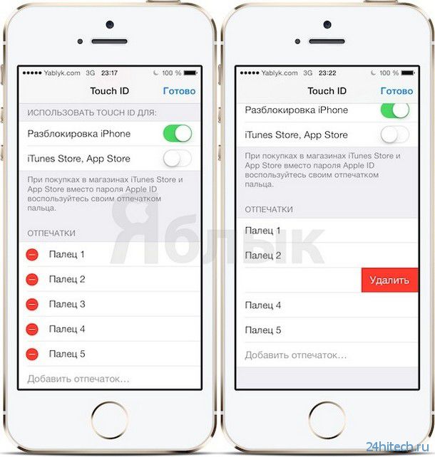 Как улучшить работу сканера Touch ID на iOS 7.1.1