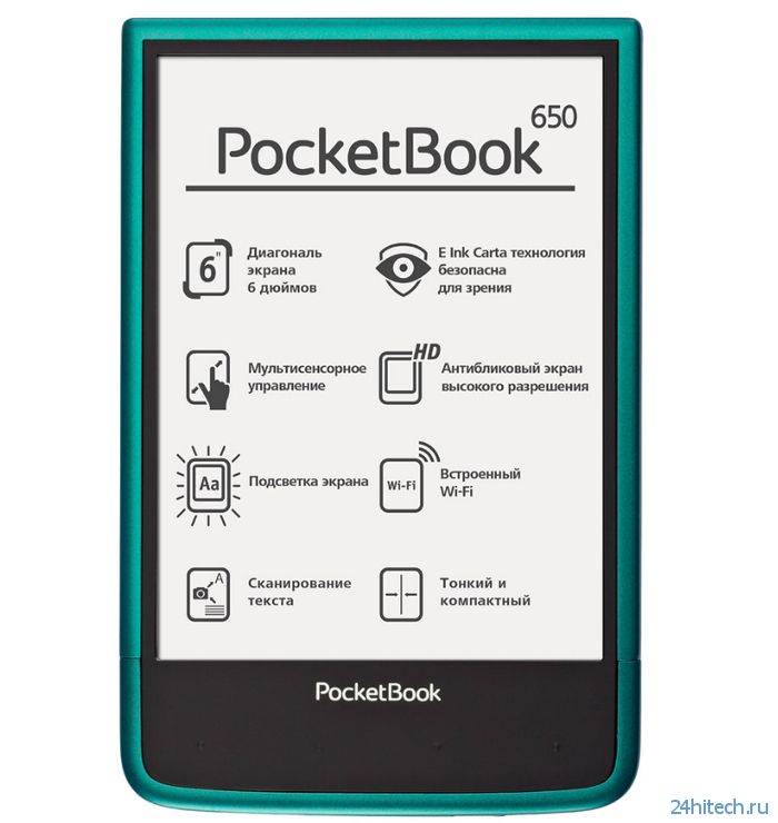 PocketBook 650: ридер с экраном E Ink Carta и 5-Мп камерой
