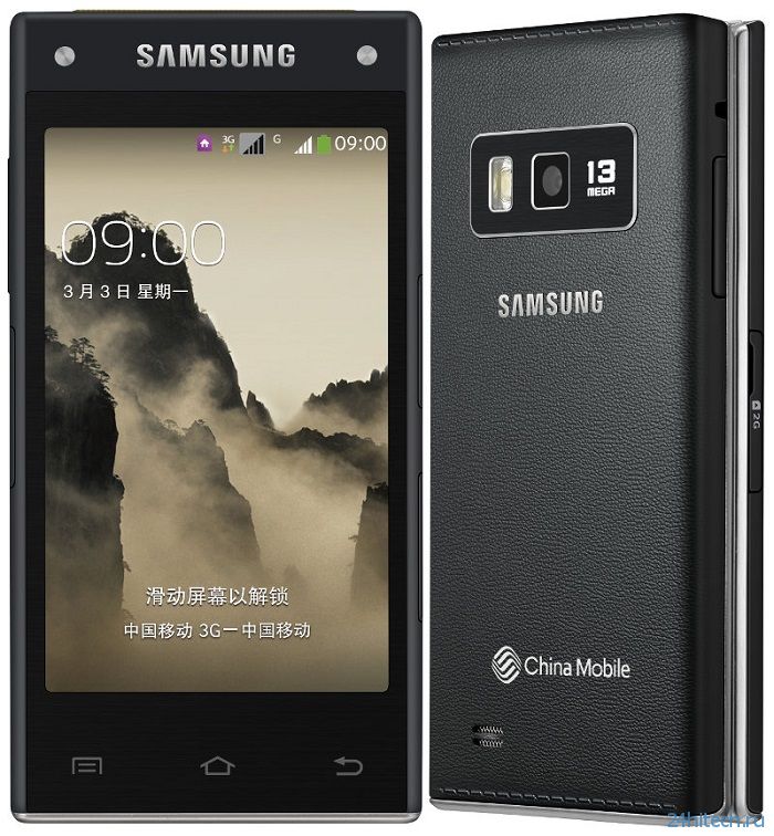 Samsung G9098: Android-«раскладушка» с 13-мп камерой и чипом Snapdragon 800