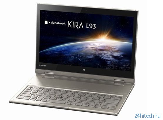 Toshiba Dynabook KIRA L93: ноутбук-трансформер «семь в одном»