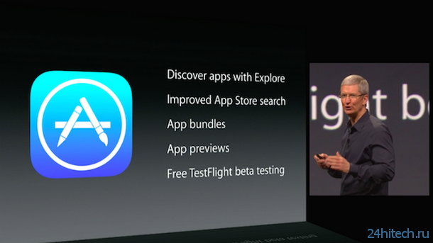 Apple объявила о значительных улучшениях в работе App Store