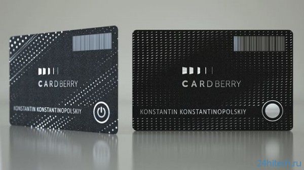 Cardberry: как уместить стопку дисконтных карт в одной-единственной карте?