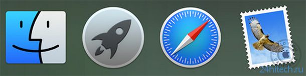 Как выглядят новые иконки в доке OS X 10.10 Yosemite