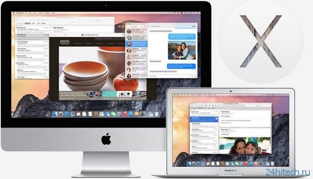 На какие компьютеры Mac можно установить OS X Yosemite