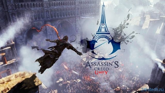 Предзаказавшие Assassin's Creed Unity получат дополнение Chemical Revolution