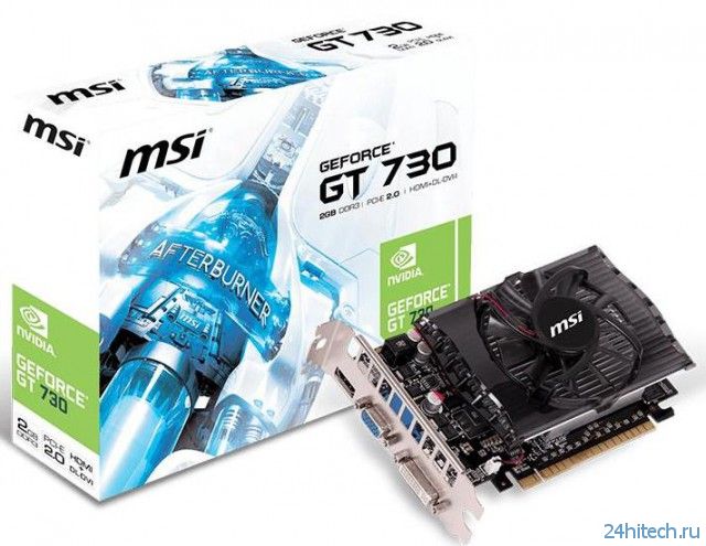 Серия видеокарт MSI GeForce GT 730 включает в себя разогнанные модели